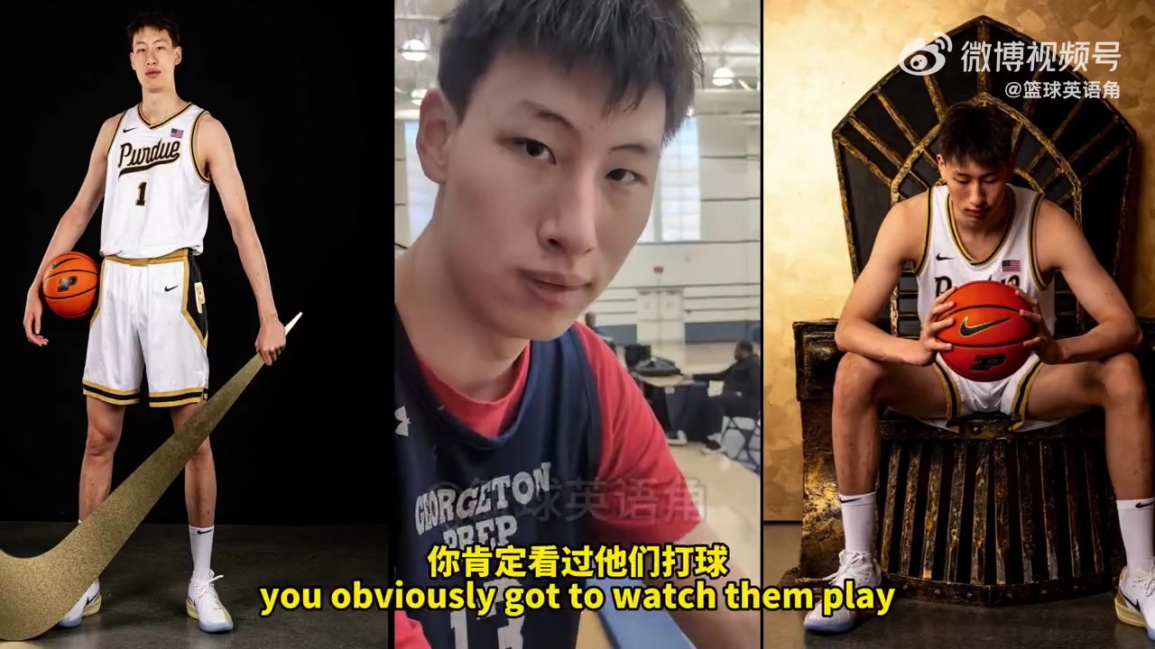 开云体育-郇斯楠：喜欢普渡的打法&amp;教练的真诚 没给我承诺需靠实力争取机会